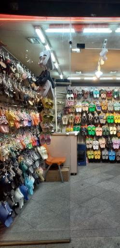 عکس فروشگاه کفش و دمپایی ماتاحلار