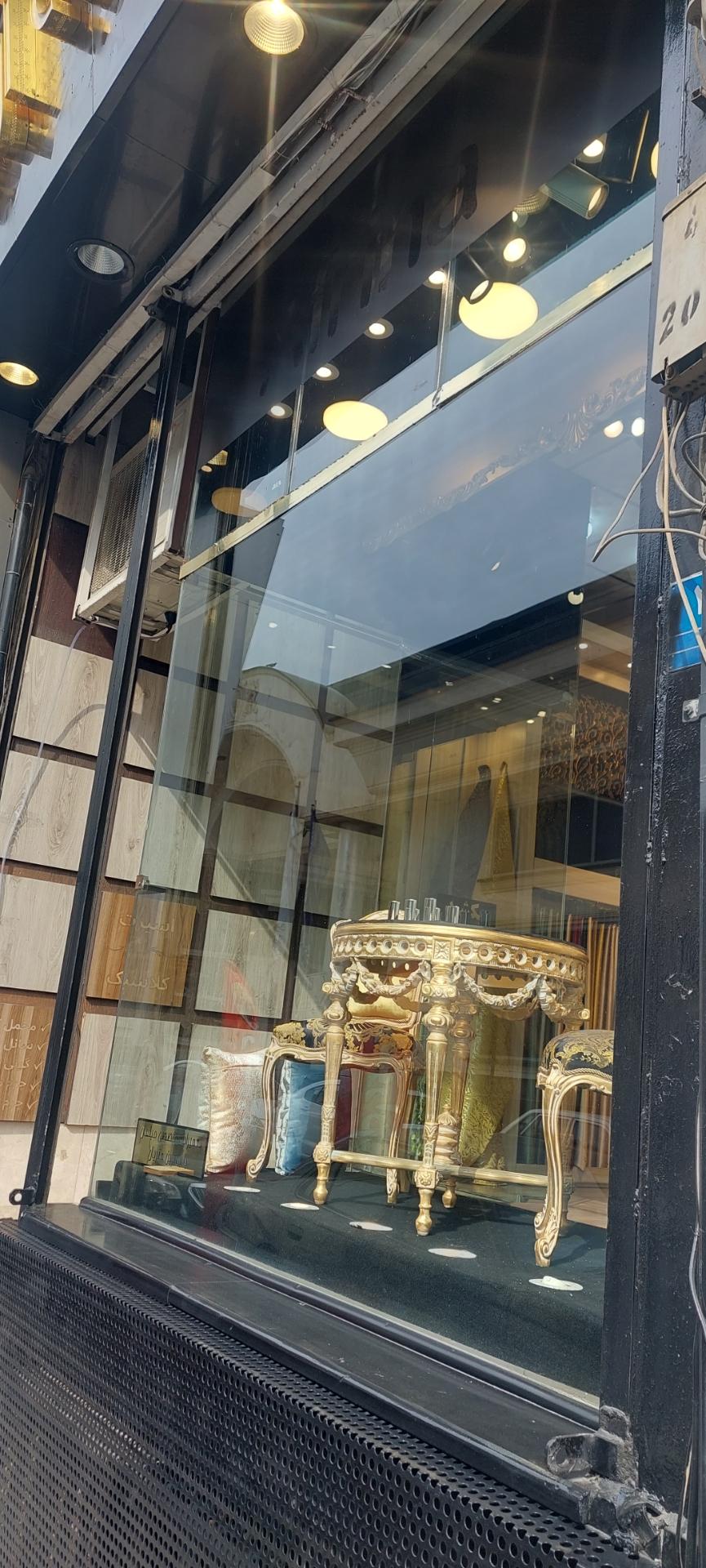 عکس فروشگاه خانه آرمانی