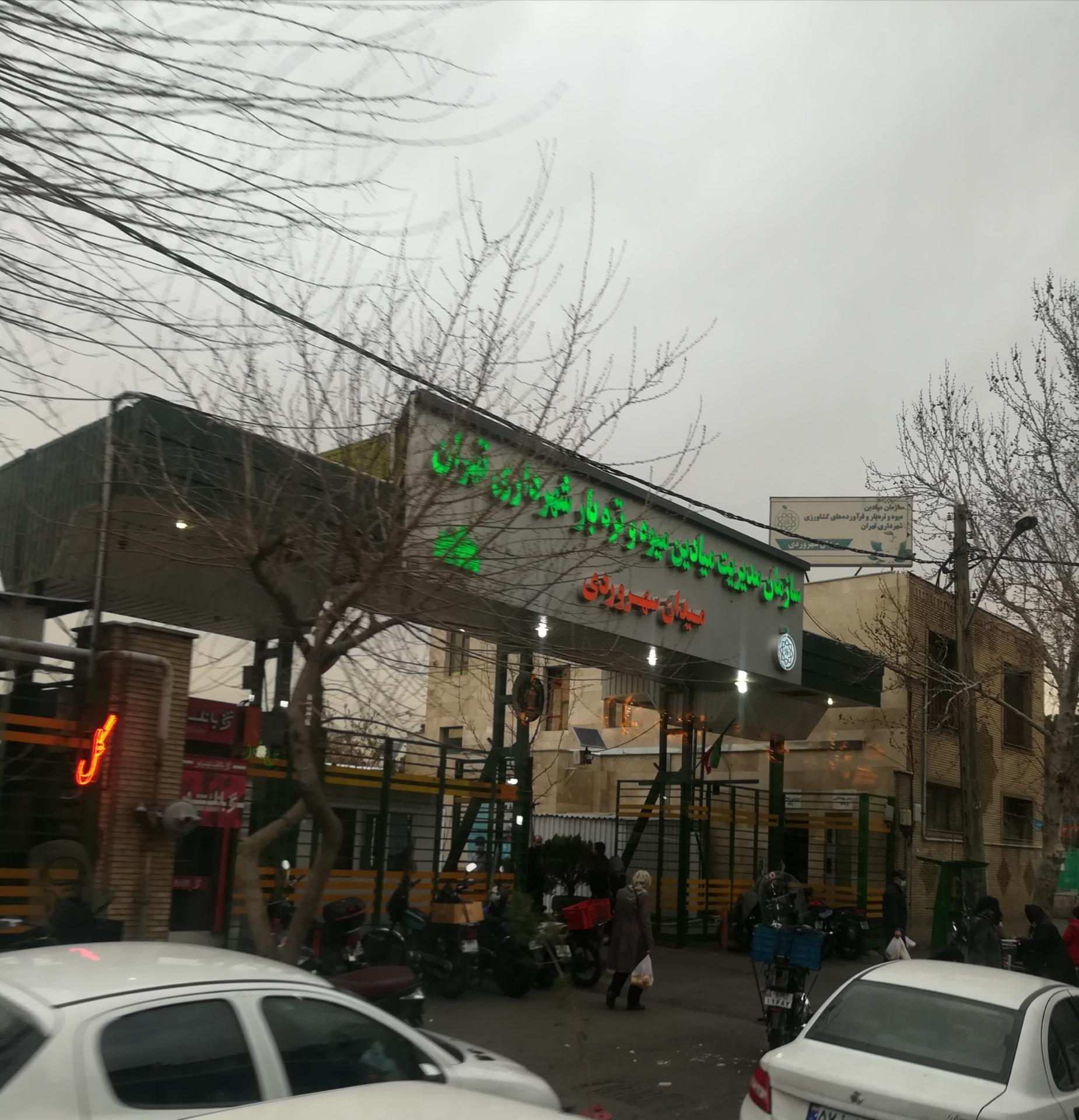 عکس خود پرداز بانک شهر