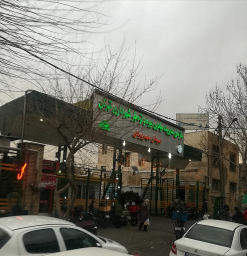 عکس خود پرداز بانک شهر