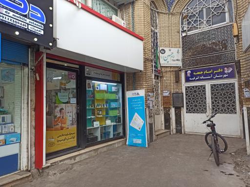 عکس نمایندگی مبین نت