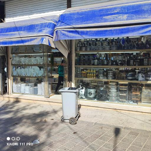 عکس لوازم پلاستیک و بلور قرائی