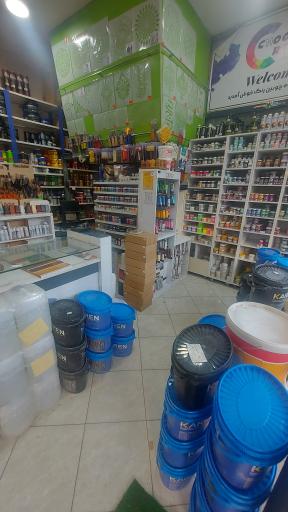 عکس چوبین رنگ 
