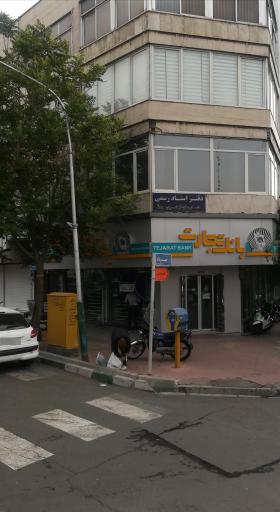 عکس خودپرداز تجارت
