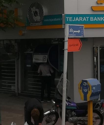 عکس خودپرداز تجارت