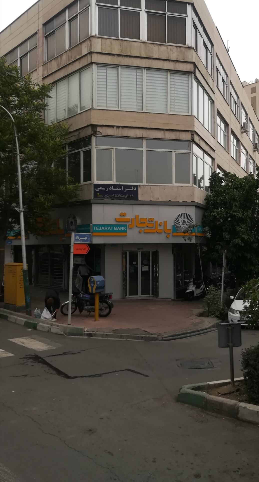 عکس خودپرداز تجارت