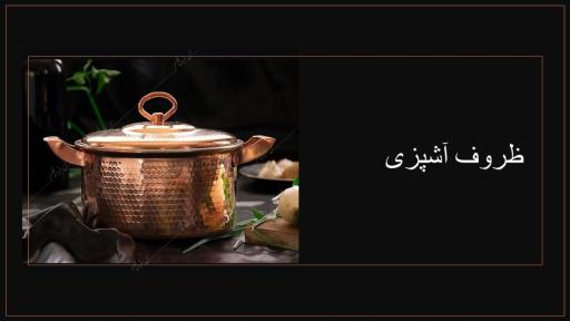 عکس مس فروشان