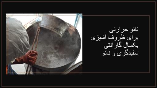 عکس مس فروشان