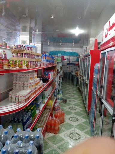 عکس هایپر پارسیان