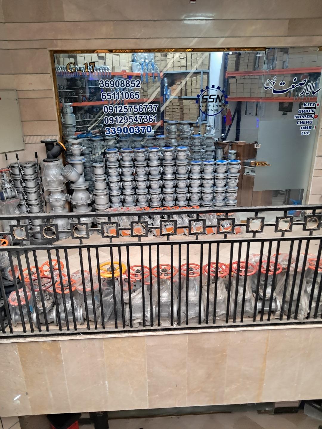 عکس سالار صنعت نوین