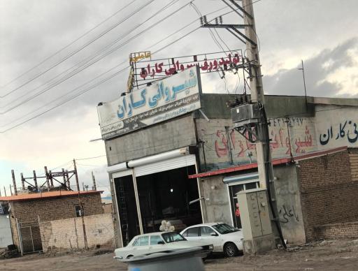 عکس شیروانی کاران عاملی