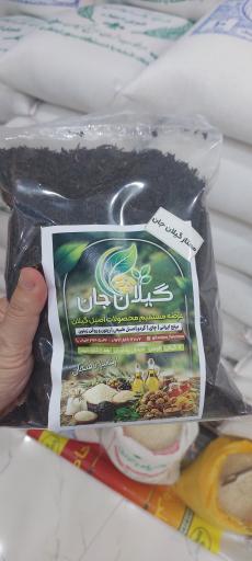 عکس چای و برنج گیلان جان