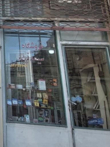 عکس فروشگاه سیما فیلم