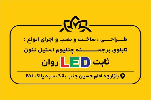 عکس تابلوسازی علیمرادی
