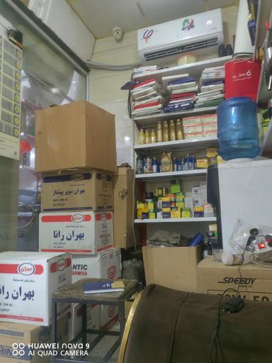 عکس تعویض روغنی و خدمات لاستیک محمد