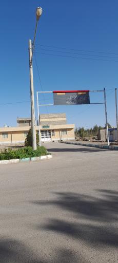 عکس اداره ثبت احوال هرند