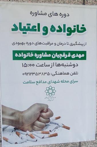 عکس مرکز نیکوکاری خانه برکت 