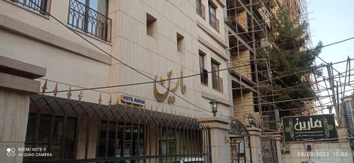 عکس هتل آپارتمان مارین