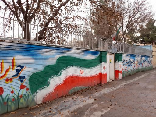 عکس دبیرستان شهید هاشمی نژاد 1 (سمپاد)