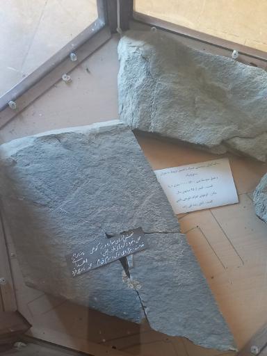 عکس موزه سالار محتشم