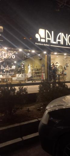 عکس مبل آلانو