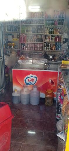 عکس سوپر مارکت عباس