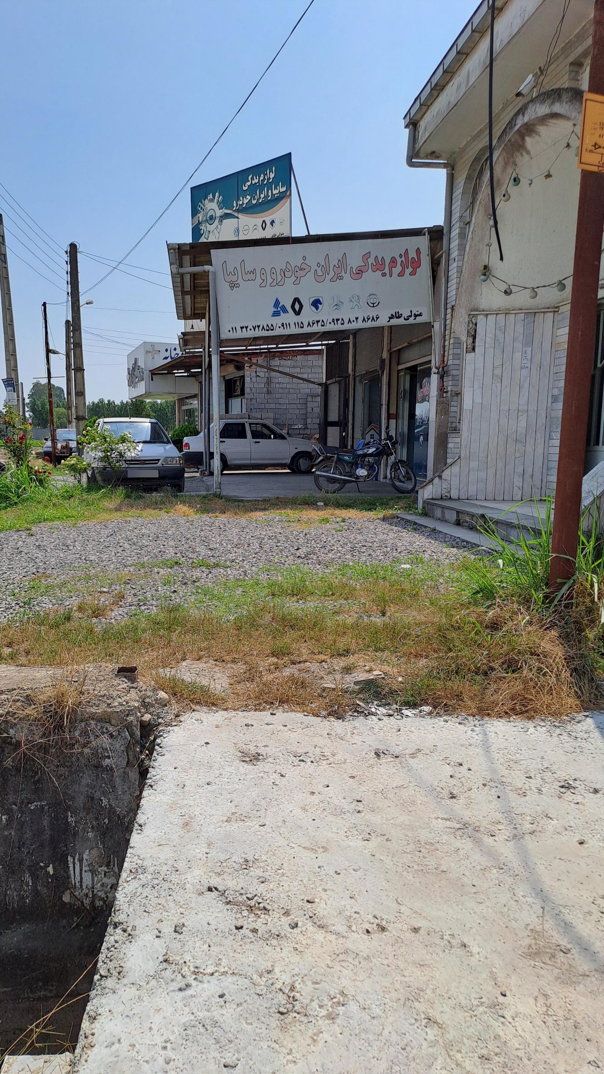 عکس لوازم یدکی سایپا و ایران خودرو