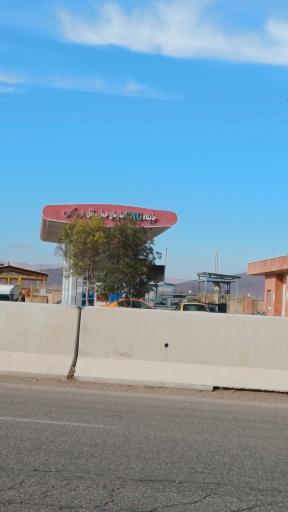 عکس پمپ گاز CNG شهرداری