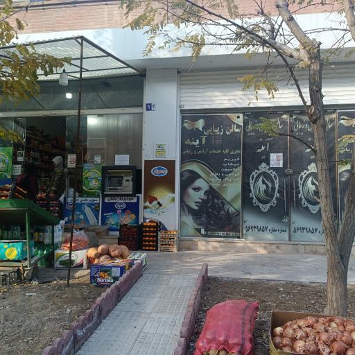 عکس خودپرداز