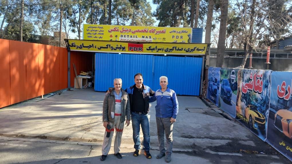 عکس صافکاری نقاشی دیتیل مکس