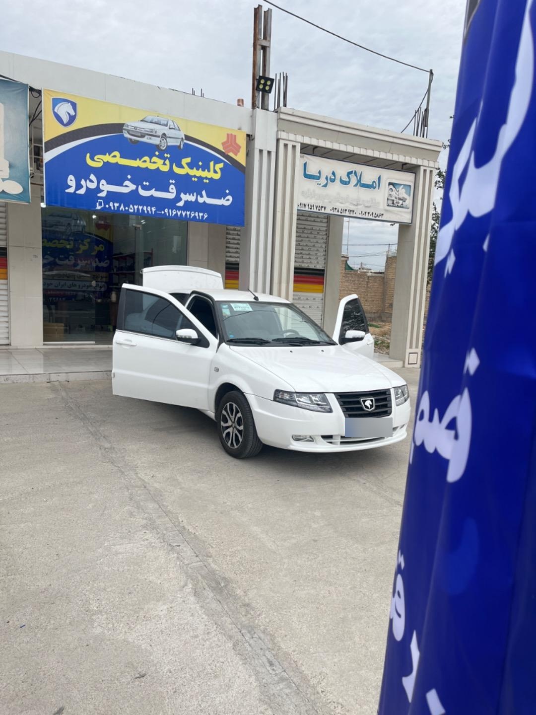 عکس کلینیک ضد سرقت خودرو صادقی