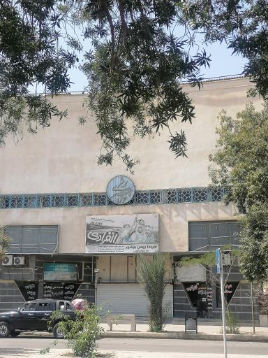 عکس سینما بهمن