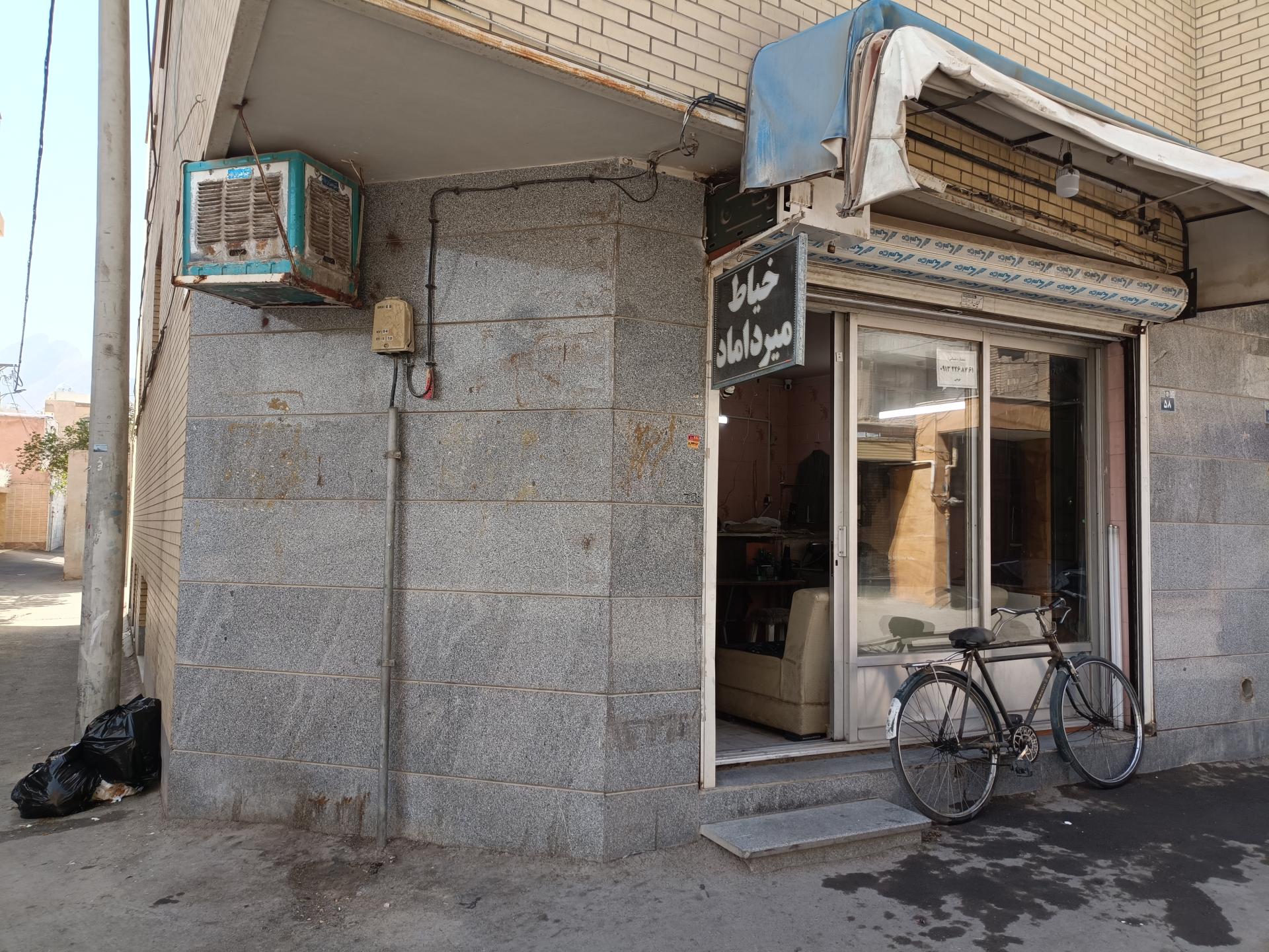 عکس خیاطی میرداماد