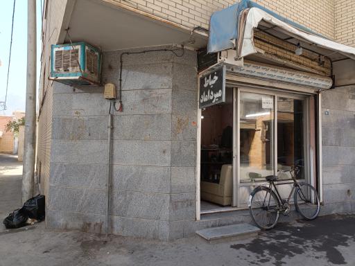 عکس خیاطی میرداماد