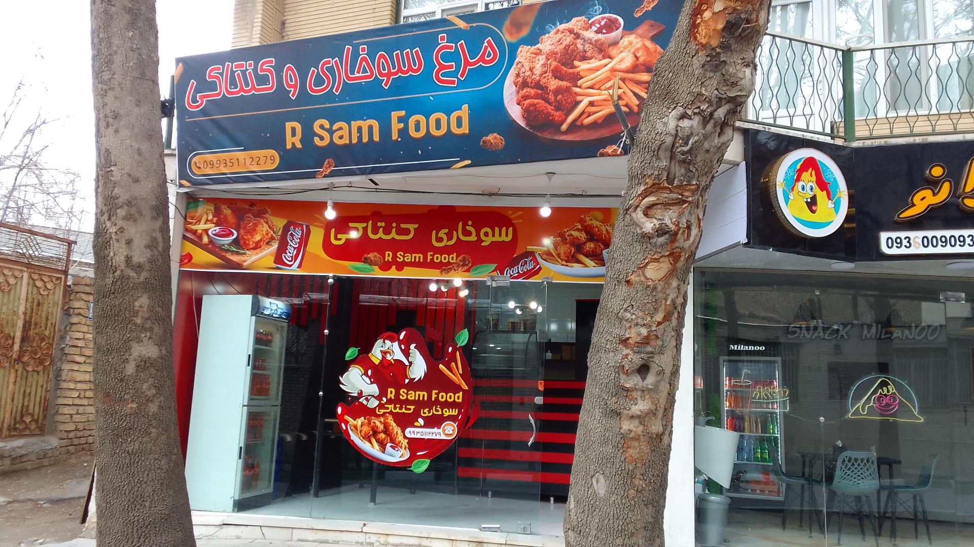 عکس سوخاری آرسام فود