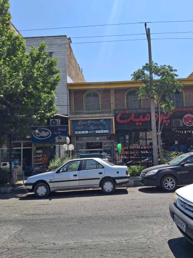 عکس فروشگاه بازارچه