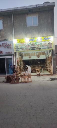عکس ظروف چوبی ترنم