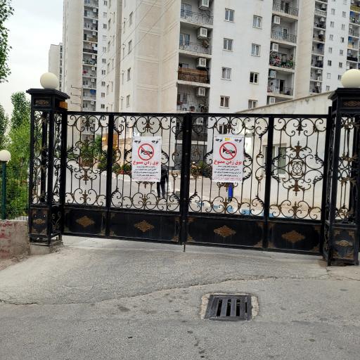 عکس مجتمع جام جم