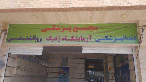 عکس دارالشفا امام رضا ع