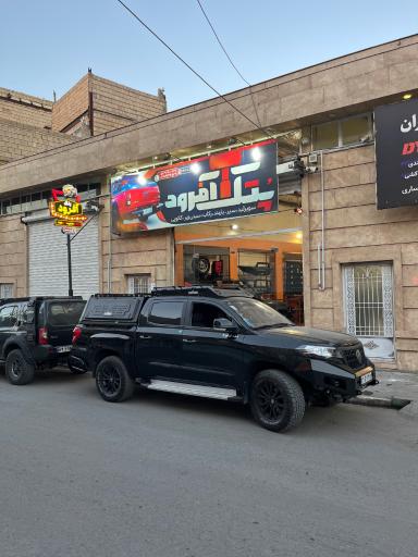 عکس پتک آفرود