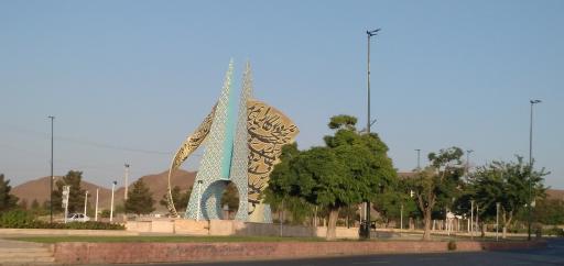 عکس محلات