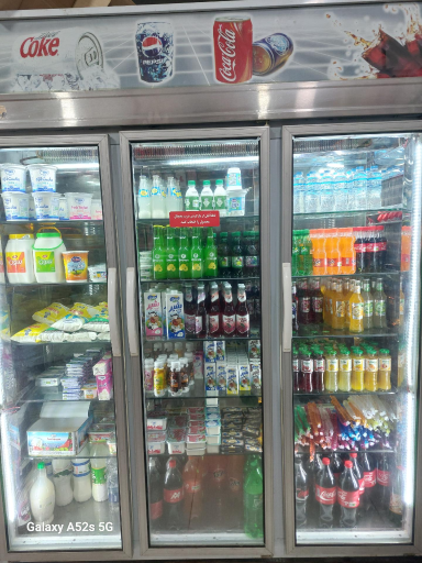 عکس هایپر باران