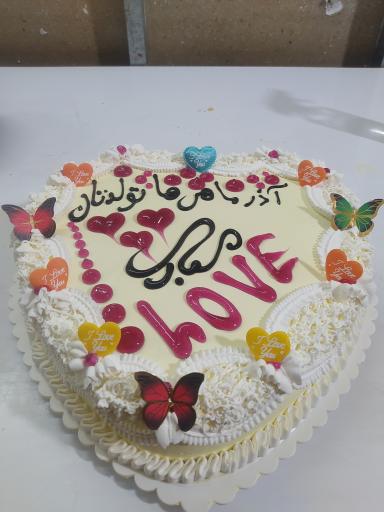 عکس شیرینی امیر