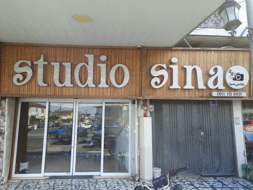عکس استودیو سینا
