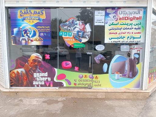 عکس فروشگاه ال دیجیتال وگیم نت چلنج