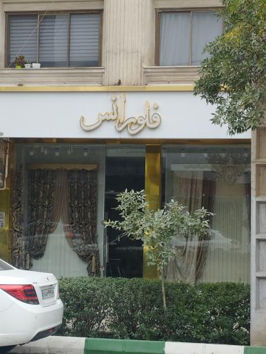 عکس پرده فلورانس