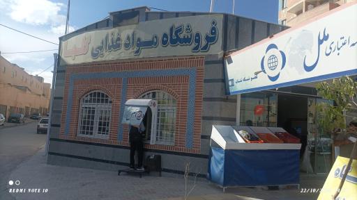 عکس موادغذایی گلها