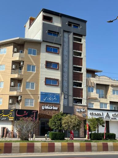 عکس دفتراسنادرسمی 535 سرخرود (دفترخانه 535 ناصحی سرخرود)