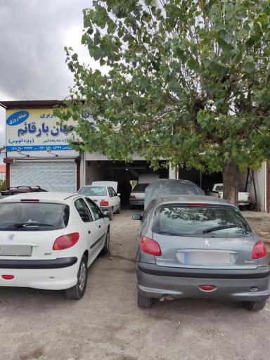 عکس تعمیرگاه حسین پژو