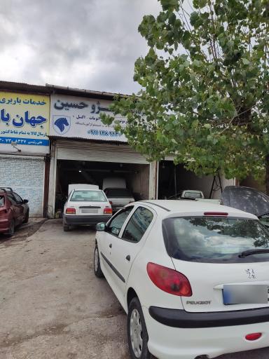 عکس تعمیرگاه حسین پژو